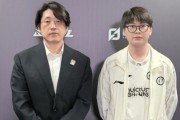 iG教练：打WE这场是发挥很差的一场比赛，对粉丝们感到羞愧